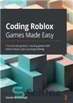 دانلود کتاب Coding Roblox Games Made Easy: The ultimate guide to creating games with Roblox Studio and Lua programming –...