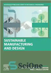 دانلود کتاب Sustainable Manufacturing and Design (Woodhead Publishing Reviews: Mechanical Engineering Series) – ساخت و طراحی پایدار (بررسی‌های انتشارات وودهد:...