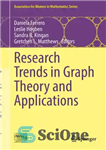 دانلود کتاب Research Trends in Graph Theory and Applications – گرایش های تحقیق در نظریه گراف و کاربردها