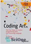 دانلود کتاب Coding Art: The Four Steps to Creative Programming with the Processing Language (Design Thinking) – هنر کدنویسی: چهار...