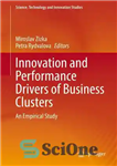 دانلود کتاب Innovation and Performance Drivers of Business Clusters: An Empirical Study – نوآوری و محرک های عملکرد خوشه های...