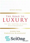 دانلود کتاب The road to luxury the new frontiers in luxury brand management cloth – جاده لوکس مرزهای جدید در...