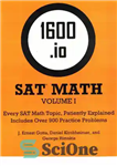 دانلود کتاب 1600.io Sat Math orange book volume 1 (first 175 pgs) – کتاب نارنجی 1600.io Sat Math جلد 1...