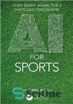 دانلود کتاب i FOR eVERYTHING – Ai for Sports (2022) [Brady et al] [9781032052021] – FOR ALLYTHING – Ai for...