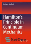 دانلود کتاب Hamilton’s Principle in Continuum Mechanics – اصل همیلتون در مکانیک پیوسته