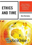 دانلود کتاب Ethics and Time: Ethos of Temporal Orientation in Politics and Religion of the Niger Delta – اخلاق و...