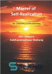 دانلود کتاب Master of Self-Realization: An Ultimate Understanding – استاد خودشناسی: یک درک نهایی