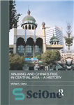 دانلود کتاب Xinjiang and China’s Rise in Central Asia – a History – سین کیانگ و ظهور چین در آسیای...