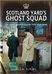 دانلود کتاب Scotland Yard’s Ghost Squad: The Secret Weapon Against Post-War Crime – جوخه ارواح اسکاتلند یارد: سلاح مخفی در...