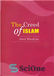 دانلود کتاب The Creed of Islam, or The Revolutionary Character of Kalima – عقیده اسلام یا شخصیت انقلابی کلیما