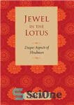 دانلود کتاب Jewel in the Lotus – جواهری در نیلوفر آبی