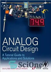 دانلود کتاب Analog Circuit Design: A Tutorial Guide to Applications and Solutions – طراحی مدار آنالوگ: راهنمای آموزشی برای کاربردها...