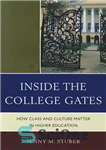 دانلود کتاب Inside the College Gates: How Class and Culture Matter in Higher Education – درون دروازه‌های کالج: چگونه کلاس...