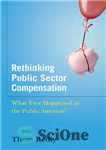 دانلود کتاب Rethinking Public Sector Compensation: What Ever Happened to the Public Interest  – بازنگری در غرامت بخش عمومی: چه...