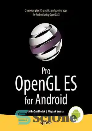 دانلود کتاب Pro OpenGL Es for Android – Pro OpenGL Es برای اندروید