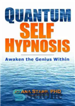 دانلود کتاب Quantum Self Hypnosis_ Awaken the Genius Within – خود هیپنوتیزم کوانتومی – نابغه درون را بیدار کنید