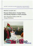 دانلود کتاب Russian Nationalism, Foreign Policy and Identity Debates in Putin’s Russia: New Ideological Patterns After the Orange Revolution –...