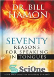 دانلود کتاب Seventy Reasons for Speaking in Tongues: Your Own Built Spiritual Dynamo هفتاد دلیل برای صحبت کردن... 