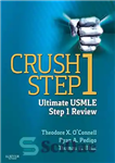دانلود کتاب Crush Step 1: The Ultimate USMLE Step 1 Review – Crush Step 1: The Ultimate USMLE Step 1...