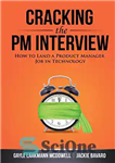 دانلود کتاب Cracking the PM Interview: How to Land a Product Manager Job in Technology – Cracking the PM Interview:...