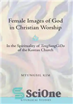 دانلود کتاب Female Images of God in Christian Worship: In the Spirituality of TongSungGiDo of the Korean Church – تصاویر...