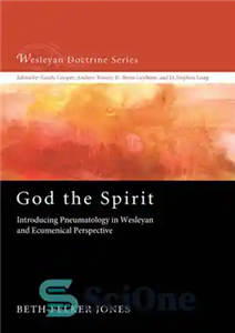 دانلود کتاب God the Spirit: Introducing Pneumatology in Wesleyan and Ecumenical Perspective – خدای روح: معرفی پنوماتولوژی در دیدگاه وسلی...