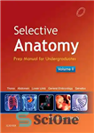 دانلود کتاب Selective Anatomy Vol 2: Preparatory manual for undergraduates – آناتومی انتخابی جلد 2: کتابچه راهنمای مقدماتی برای دانشجویان...