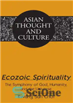 دانلود کتاب Ecozoic Spirituality: The Symphony of God, Humanity, and the Universe (Asian Thought and Culture) – معنویت اکوزوئیک: سمفونی...