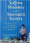 دانلود کتاب Saffron Shadows and Salvaged Scripts: Literary Life in Myanmar Under Censorship and in Transition – سایه های زعفرانی...