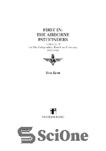 دانلود کتاب First In: The Airborne Pathfinders: A History of the 21st Independent Parachute Company, 19421946 – اولین کتاب: رهگذران...