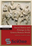 دانلود کتاب Social Status and Prestige in the Graeco-Roman World – موقعیت و اعتبار اجتماعی در جهان یونانی-رومی