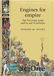 دانلود کتاب Engines for empire: The Victorian army and its use of railways – موتورهای امپراتوری: ارتش ویکتوریا و استفاده...