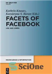 دانلود کتاب Facets Of Facebook: Use And Users – جنبه های فیس بوک: استفاده و کاربران