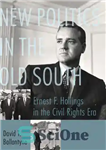 دانلود کتاب New Politics in the Old South: Ernest F. Hollings in the Civil Rights Era – سیاست جدید در...