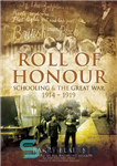 دانلود کتاب Roll of Honour: Schooling and the Great War 1914-1919 – رول افتخار: مدرسه و جنگ بزرگ 1914-1919