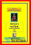 دانلود کتاب Yoga Of Gita Expounded By Saint Dnyaneshwar – Ishwara And Worship: [Upasana] – Central Theme Of Gita –...