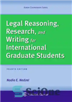 دانلود کتاب Legal Reasoning, Research, and Writing for International Graduate Students – استدلال قانونی، تحقیق و نوشتن برای دانشجویان فارغ...