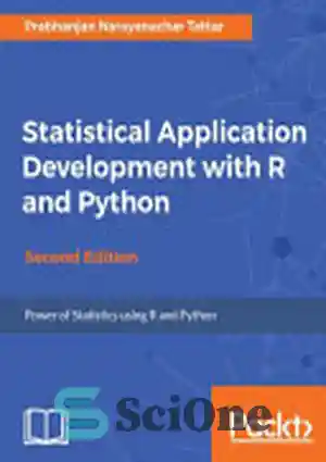 دانلود کتاب Statistical Application Development with R and Python – Second Edition – توسعه برنامه های آماری با R و...
