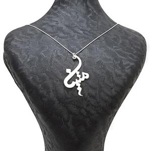 گردنبند نقره طرح اسم متین کد Uttd 0014 -