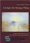 دانلود کتاب LovingÖs the Strange Thing: Jungian Individuation in the Fairy Tales of Carmen Mart¡n Gaite (Hispanic Studies: Culture and...