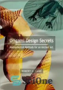دانلود کتاب Origami design secrets: mathematical methods for an ancient art – اسرار طراحی اوریگامی: روش های ریاضی برای هنر...