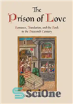 دانلود کتاب The Prison of Love: Romance, Translation, and the Book in the Sixteenth Century – زندان عشق: عاشقانه، ترجمه...