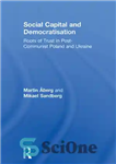 دانلود کتاب Social Capital and Democratisation: Roots of Trust in Post-Communist Poland and Ukraine – سرمایه اجتماعی و دموکراسی: ریشه...