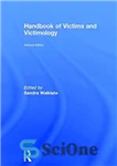 دانلود کتاب Handbook of Victims and Victimology – کتابچه راهنمای قربانیان و بزه دیده شناسی