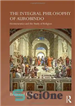 دانلود کتاب The Integral Philosophy of Aurobindo: Hermeneutics and the Study of Religion – فلسفه انتگرال آئوروبیندو: هرمنوتیک و مطالعه...