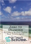 دانلود کتاب Zero to Diamond: Become a Million Dollar Real Estate Agent – صفر تا الماس: یک مشاور املاک میلیون...