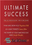 دانلود کتاب Ultimate Success, Featuring: Think and Grow Rich, As a Man Thinketh, and The Power of Your Subconscious Mind...
