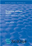 دانلود کتاب Zoroastrian and Parsi Studies: Selected Works of John R.Hinnells – مطالعات زرتشتی و پارسی: برگزیده آثار جان آر.هینلز