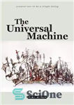 دانلود کتاب The Universal Machine (consent not to be a single being) – ماشین جهانی (رضایت از اینکه یک موجود...