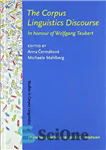 دانلود کتاب The Corpus Linguistics Discourse : In Honour of Wolfgang Teubert – گفتار زبانشناسی مجموعه: به افتخار ولفگانگ توبرت